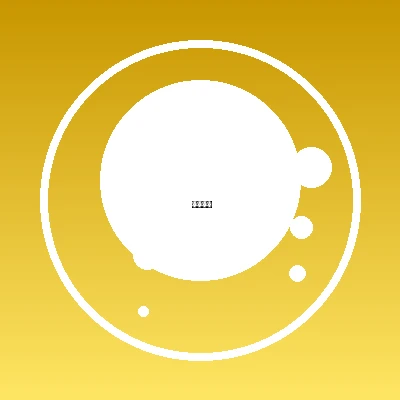 北京赛车pk10社区用户快乐投注头像